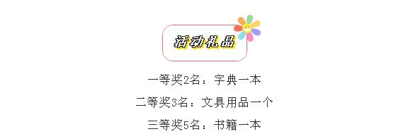 宝贝阅读打卡活动.PNG