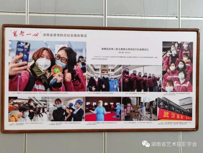 万众一心5.jpg