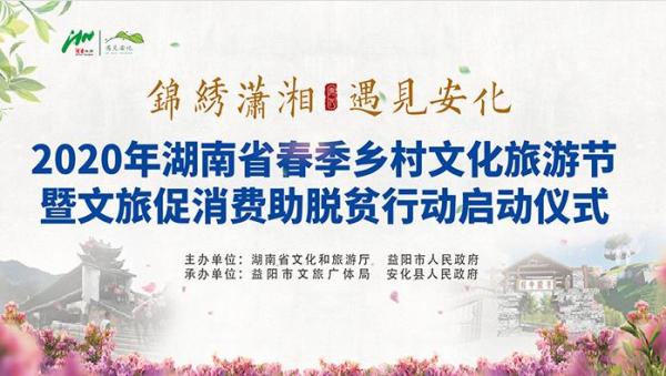 潇湘.jpg