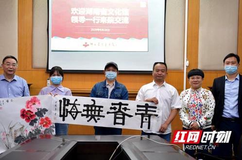湖南省文化馆2.jpg