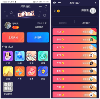 QQ截图2.png