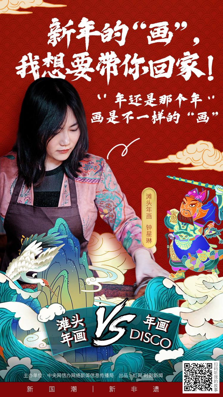 非遗2.jpg