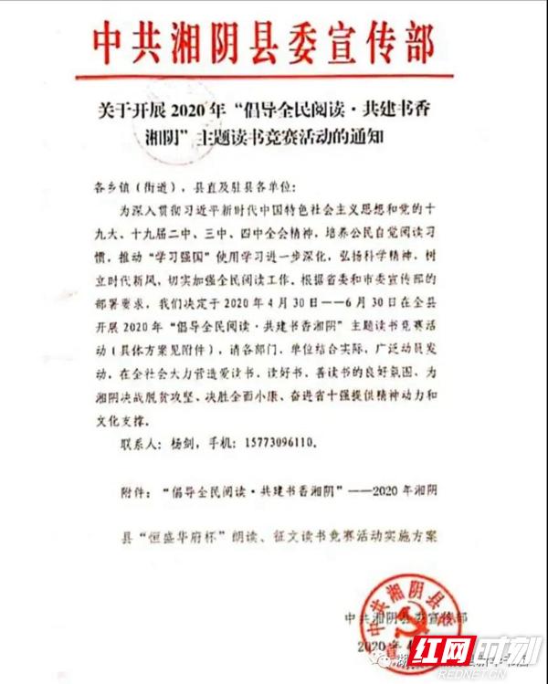 信2.jpg