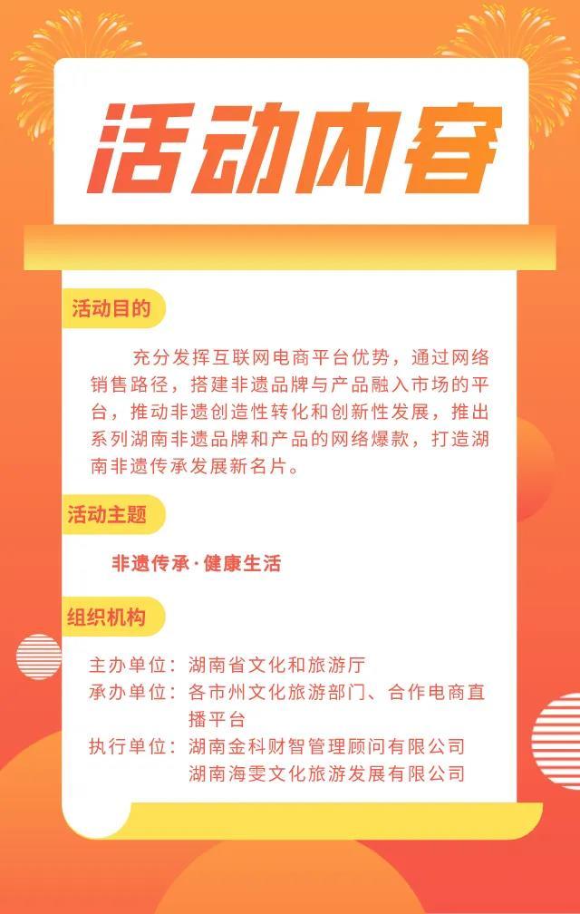 活动1.jpg