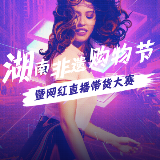 活动4.png