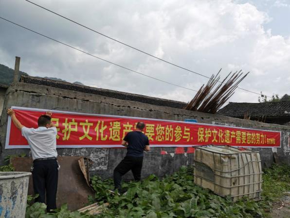 保护文化1.jpg