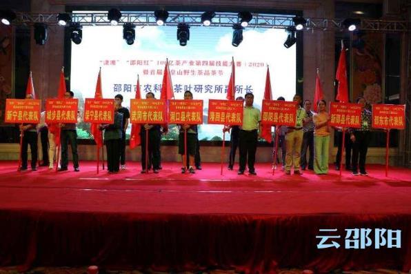 邵阳7.jpg