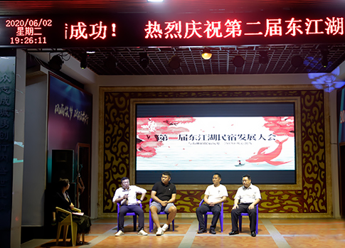东江湖.png