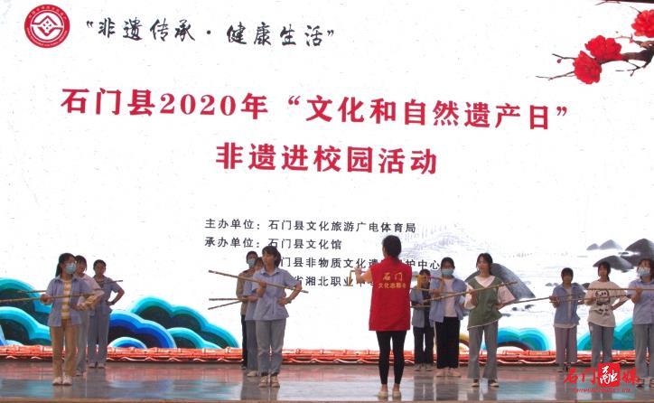 石门3.jpg