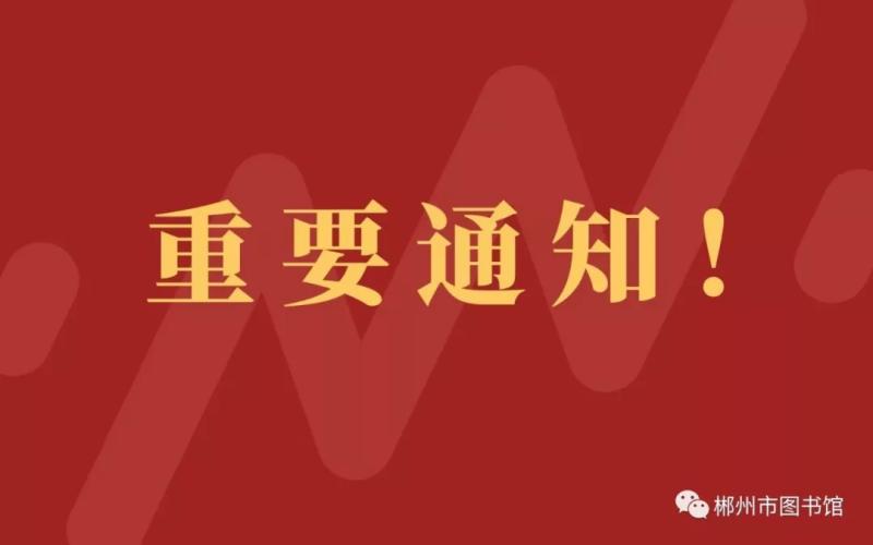 恢复开放.jpg