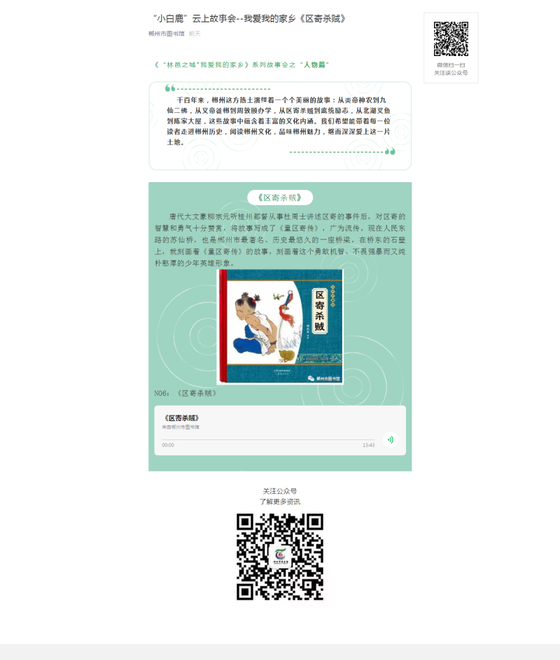 微信图片_20200615103035.png