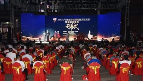 微信截图_20200624141427.png
