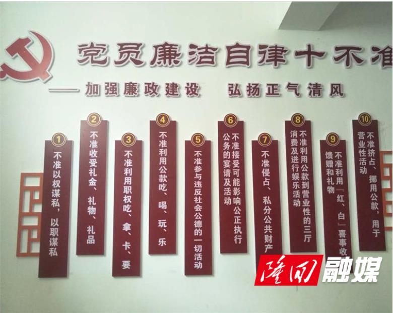 党员2.jpg