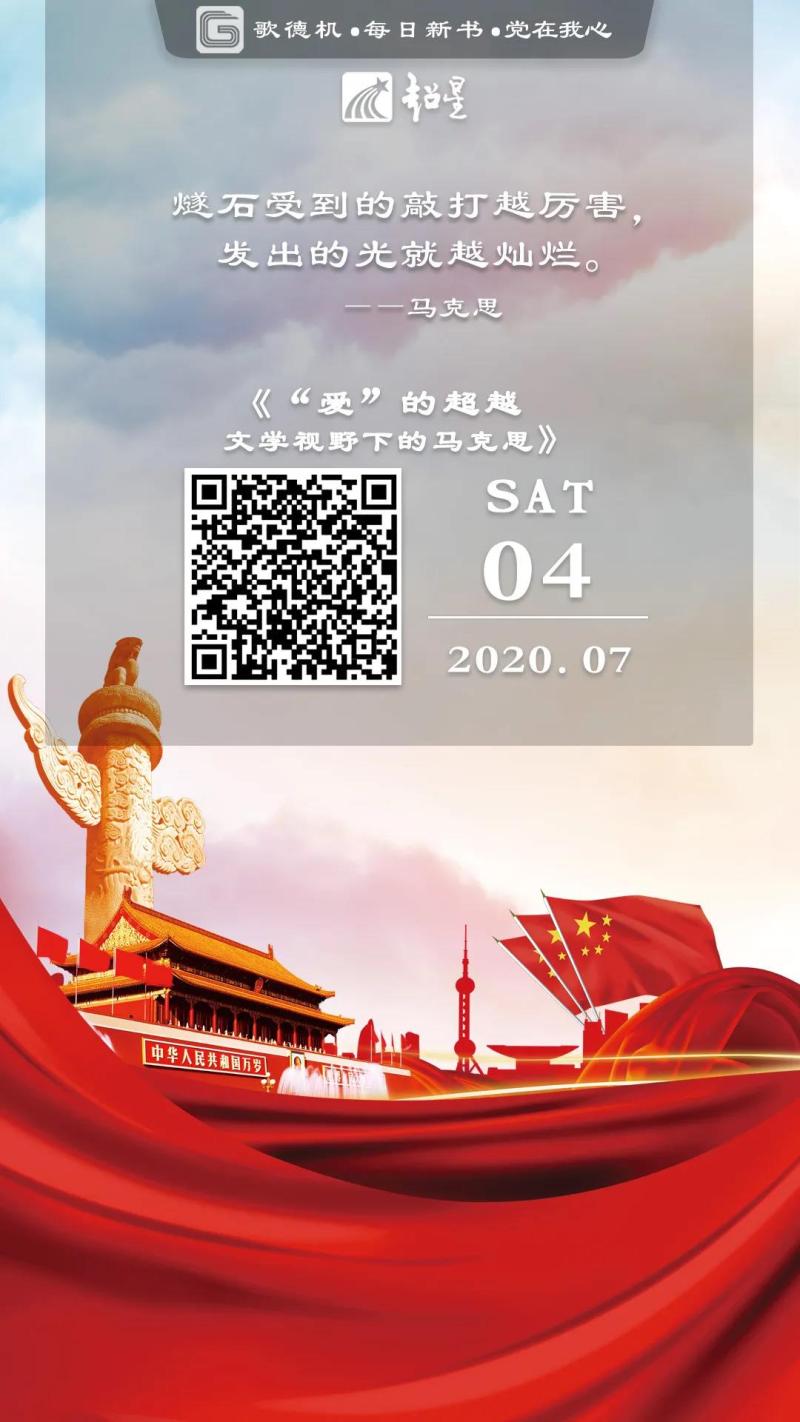 微信图片_20200701101109.jpg