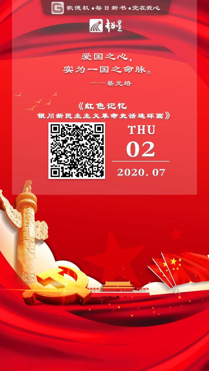 微信图片_20200701101102.jpg