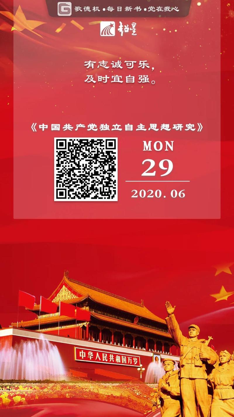 微信图片_20200701101051.jpg