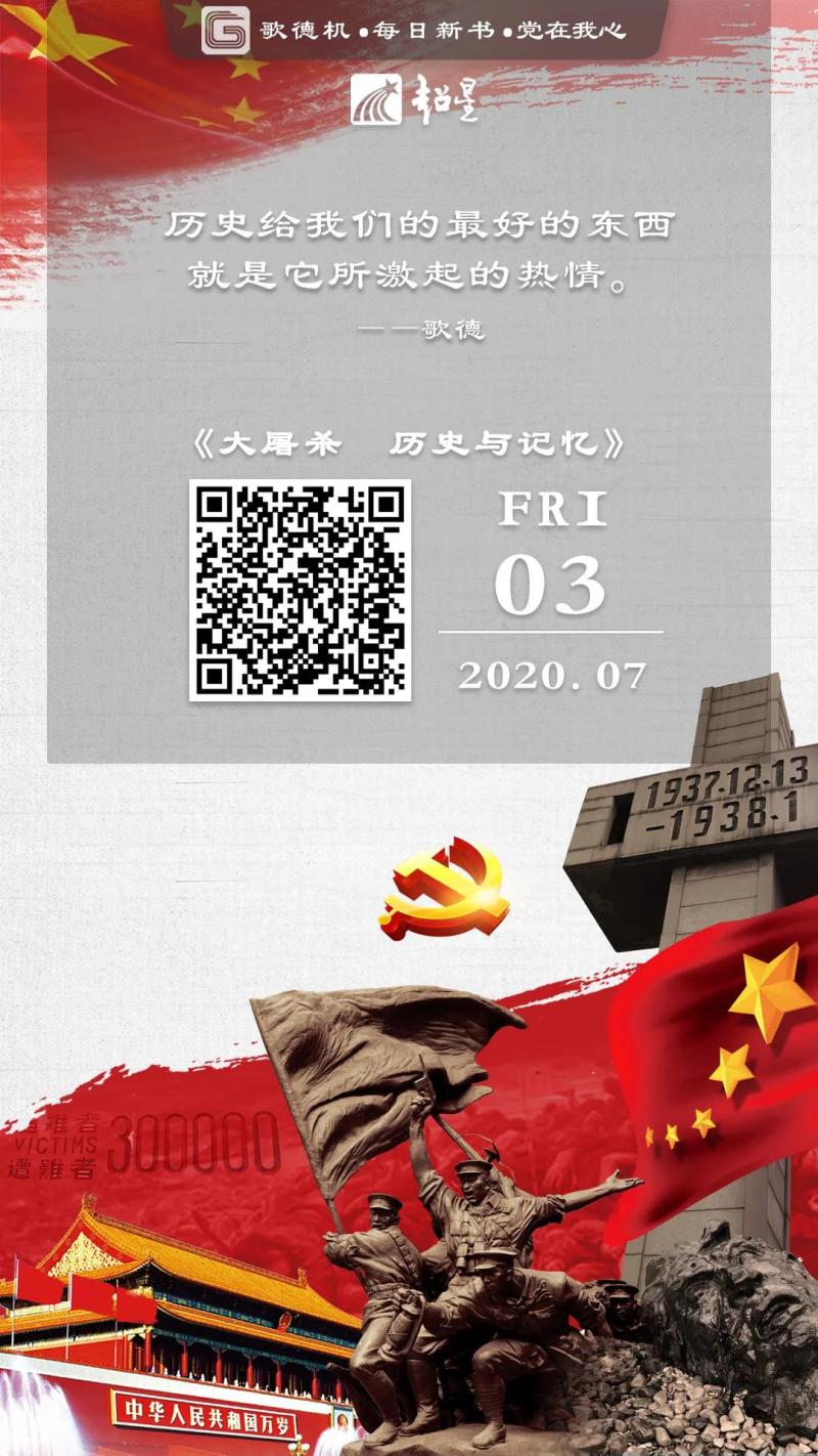 微信图片_20200701101106.jpg