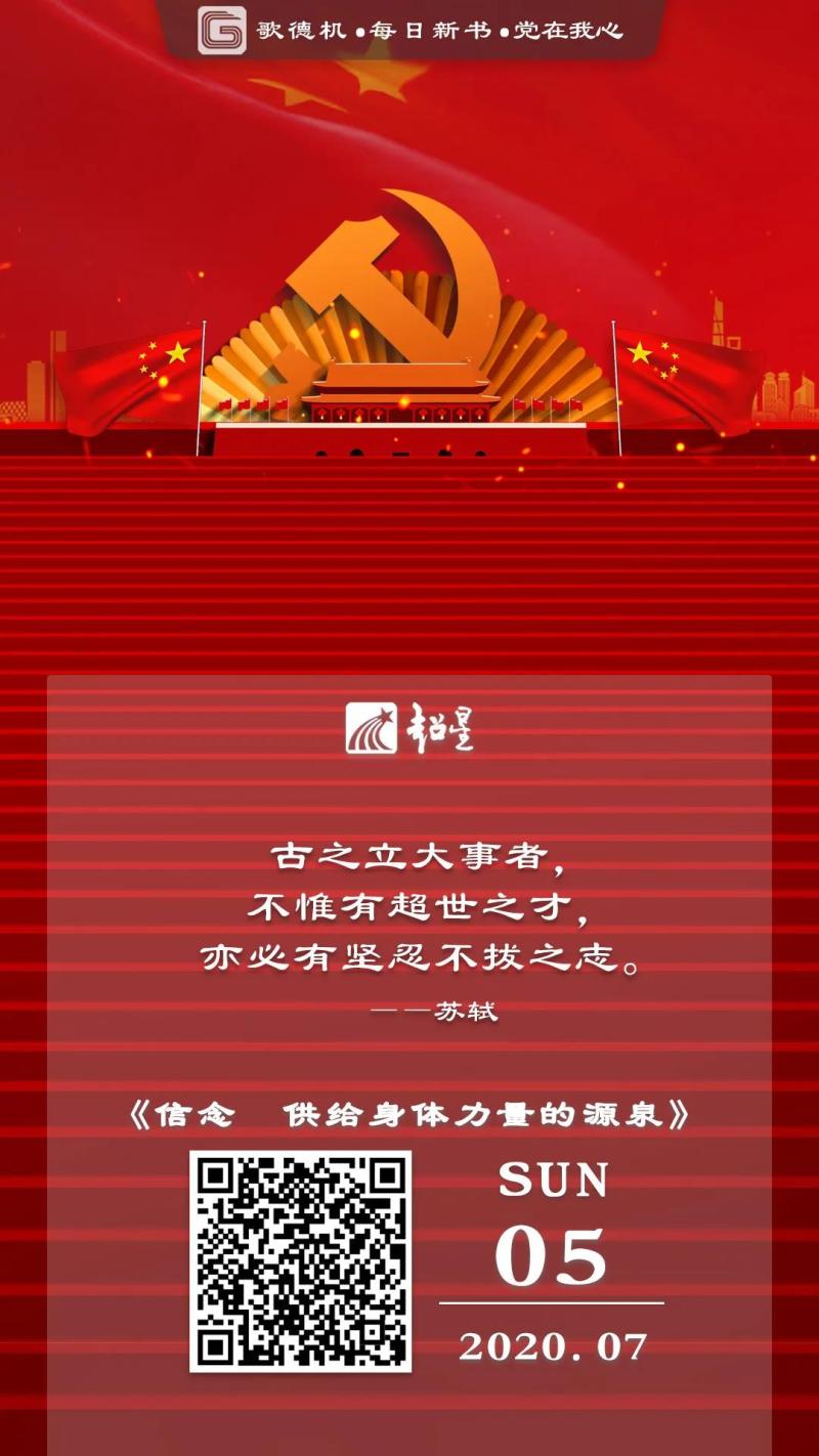 微信图片_20200701101113.jpg