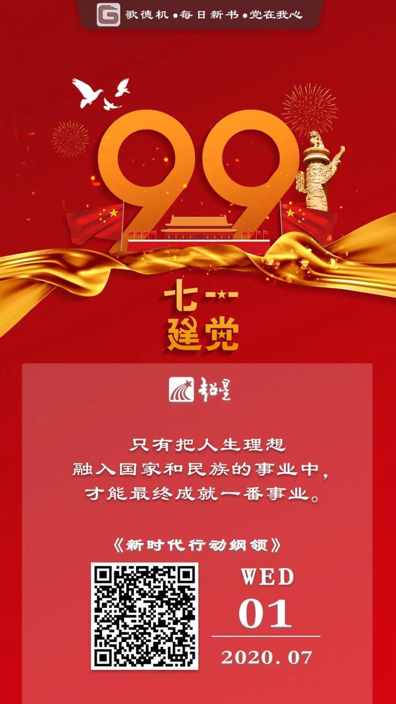 微信图片_20200701101058.jpg