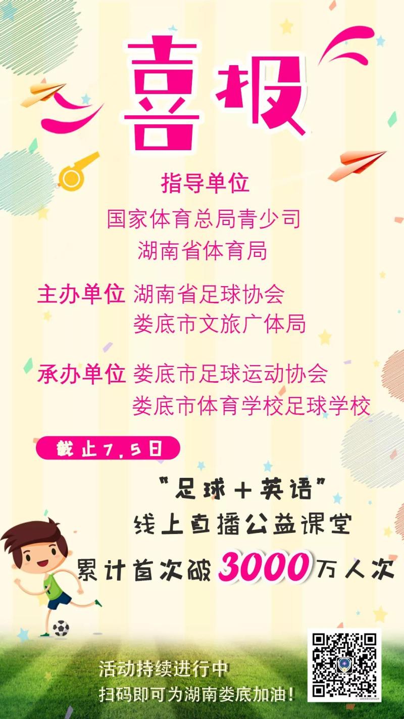 微信图片_20200708173750.jpg
