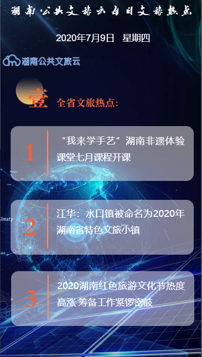 微信截图_20200709174123.png