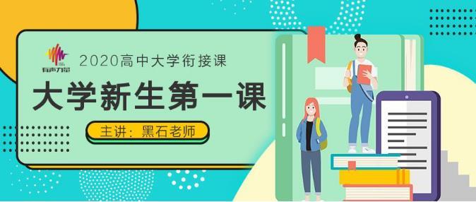 第一课4.jpg