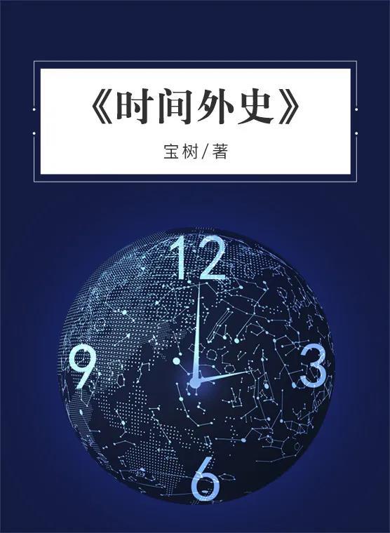 科幻6.jpg