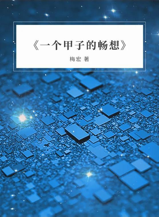 科幻13.jpg