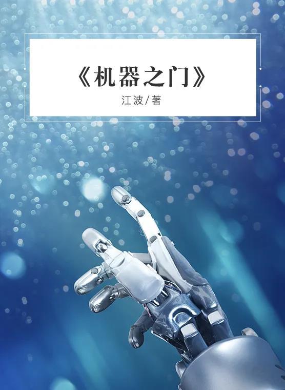 科幻10.jpg