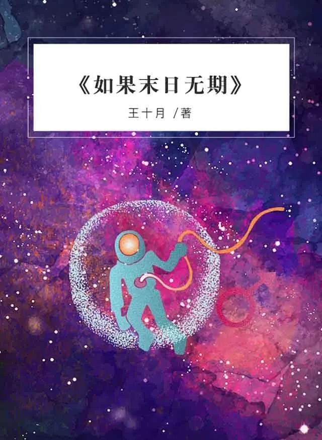 科幻8.jpg