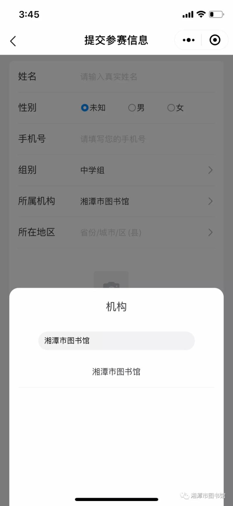 湘潭1.jpg