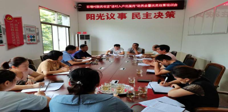 微信图片_20200716170236.png