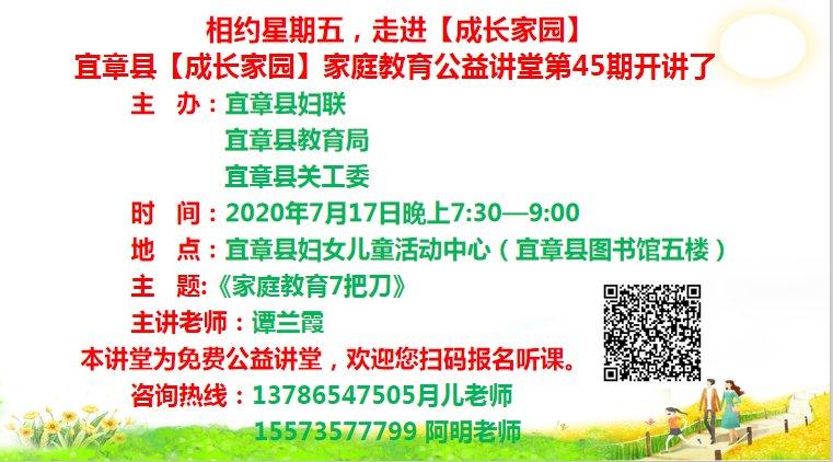 微信图片_20200717093928.jpg
