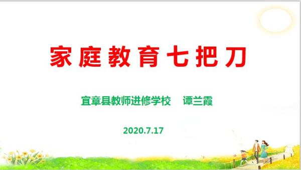 微信图片_20200717093938.jpg