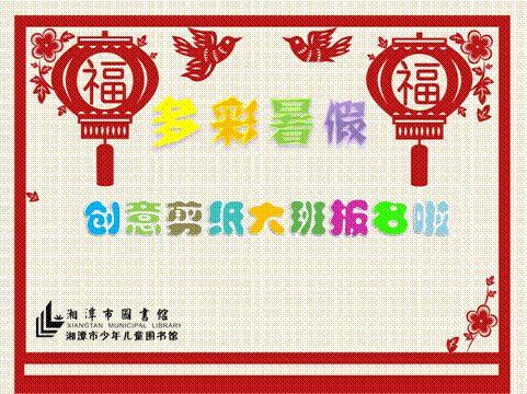 活动2.jpg