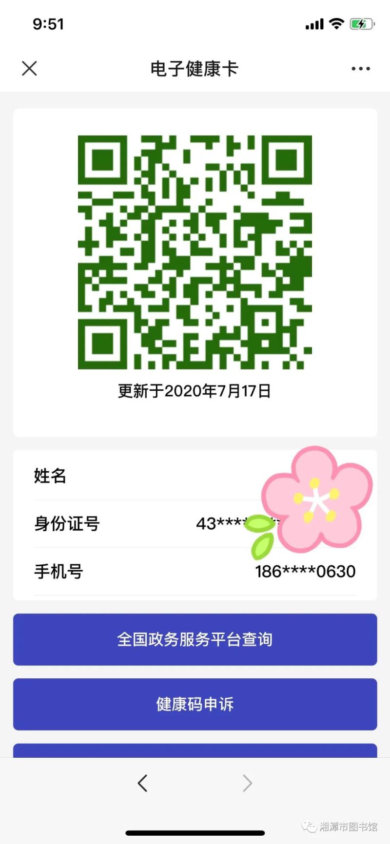 活动4.jpg