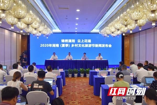 湖南省文化和旅游厅党组成员、副厅长高扬先,邵阳市文化旅游广电体育局党组书记张映梅,隆回县委书记王永红出席发布会.jpg