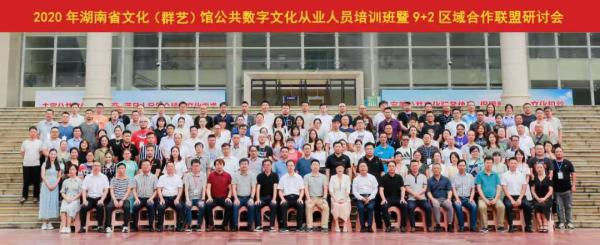 微信图片_20200820112256.jpg