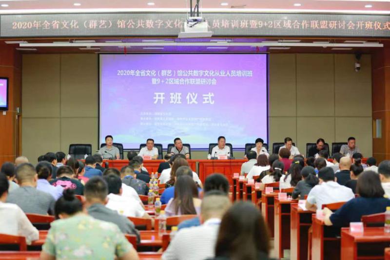 微信图片_202008201122561.jpg