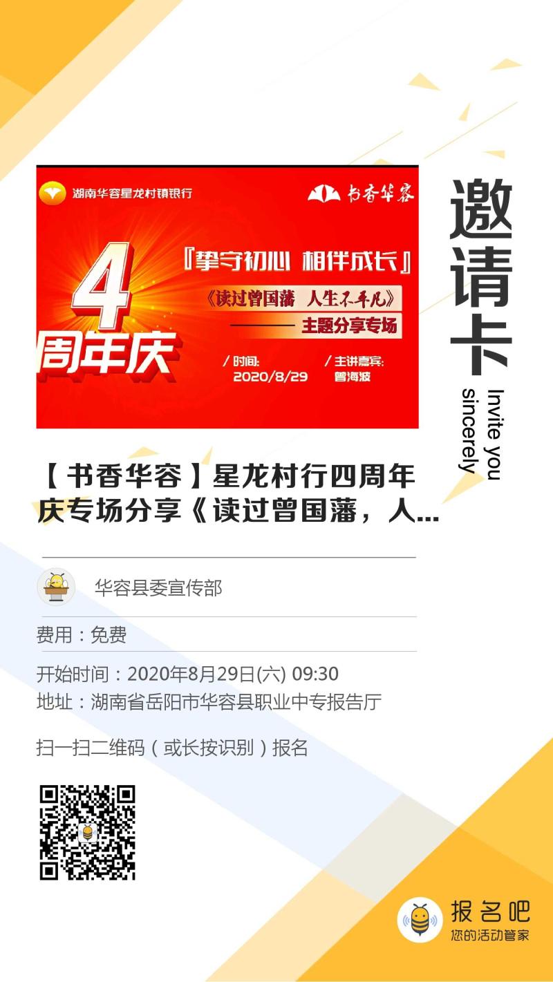 微信图片_20200824093612.jpg