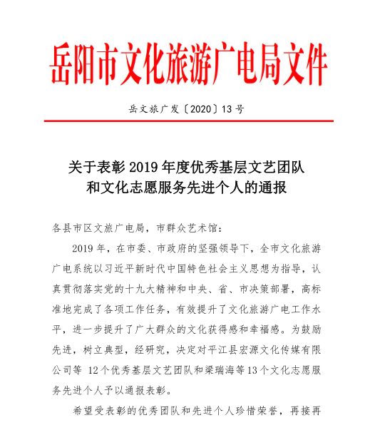 微信截图_20200825171026.png