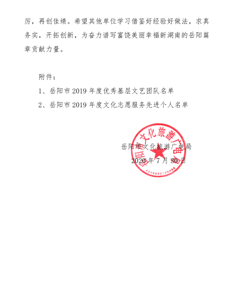 微信截图_20200825171035.png