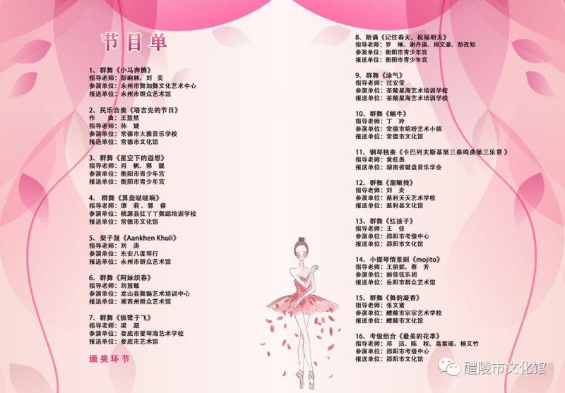 微信图片_20200826153448.png