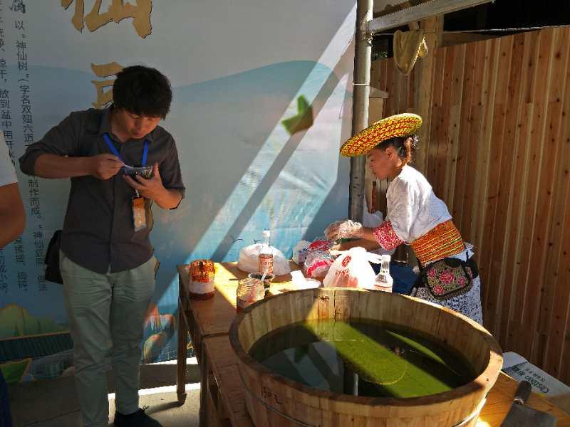 神仙豆腐坊.jpg
