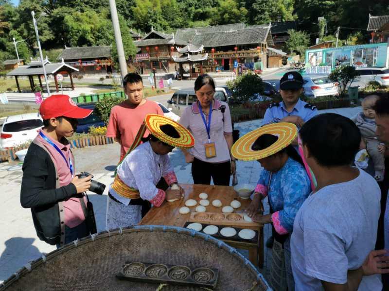 瑶山糍粑坊.jpg