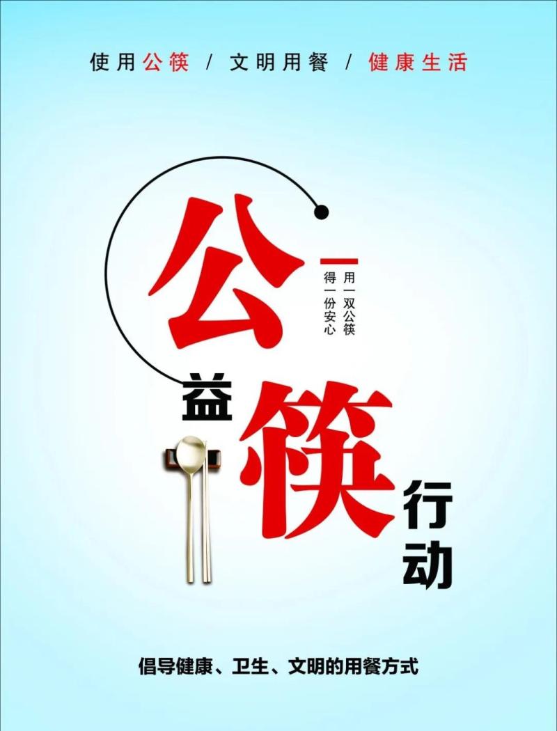 微信图片_20200831091259.jpg
