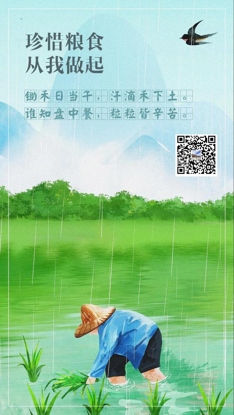 微信图片_20200831091243.jpg