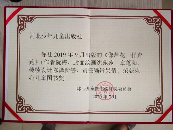 微信图片_20200831102421.jpg