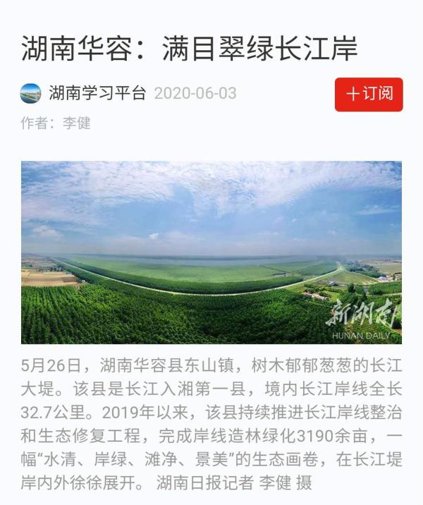 微信图片_20200831103152.jpg