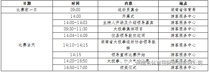 微信图片_20200904171157.png